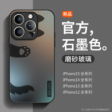 适用苹果14pro手机壳散热微磨砂新款iPhone13进口材质超薄防摔15p