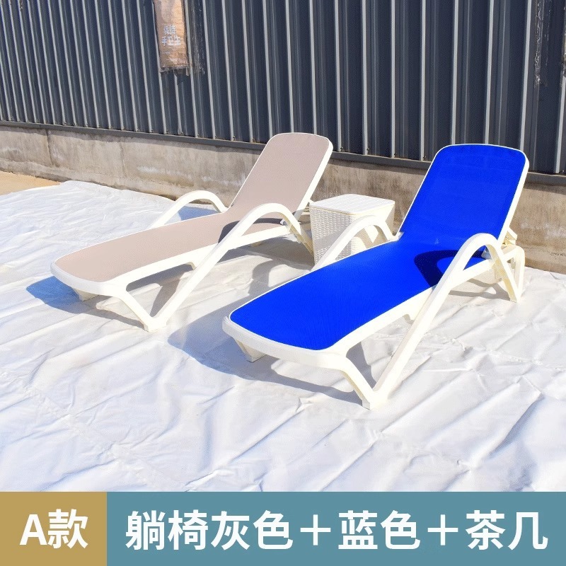 リゾート アウトドア B&B プール ラウンジチェア シーサイドチェア スイミングプール ラウンジチェア レジャーベッド ラウンジ ビーチ ホテル パーク|undefined