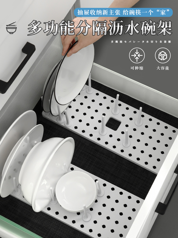 Japanese Kitchen Storage Rack Dish Rack Bowl Rack Cabinet Drain Rack Cabinet Pull Basket Drawer Type Built-In Drawer