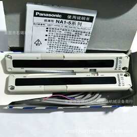 松下 Panasonic NA1-5 光栅 传感器 全新 货 实物 拍摄 图片