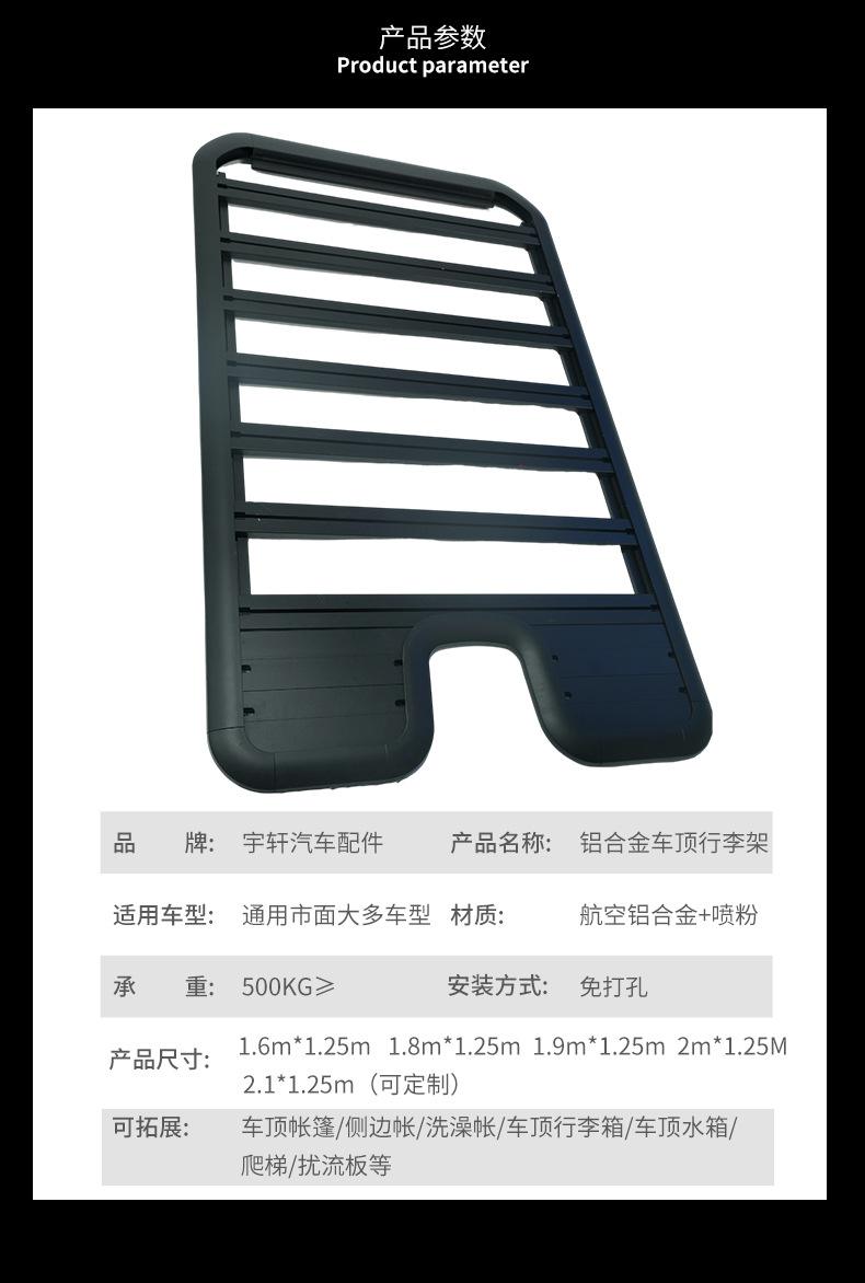 Suitable for 2022 Land Rover New Defender Expedition Luggage Rack 90 110 Roof Rack Off-Road Upgrade Aluminum Alloy