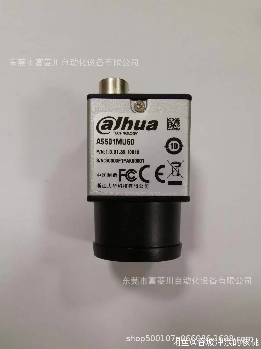 大华工业相机  A5501MU60   实拍现货  议价