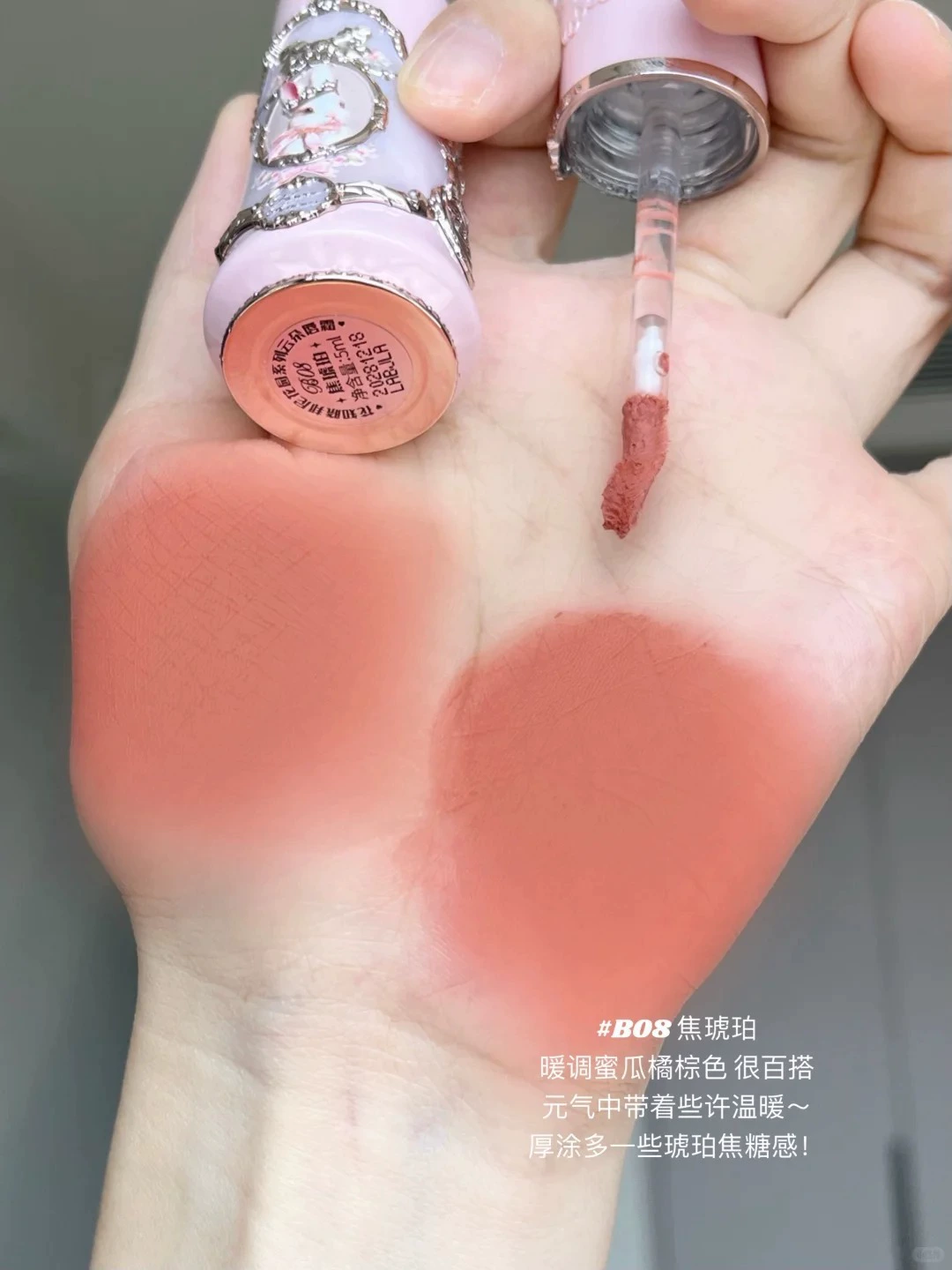 [Новый продукт] Цветок знает Бонни сад облако помада губная помада Flower Knows Bonny Garden Allin Makeup