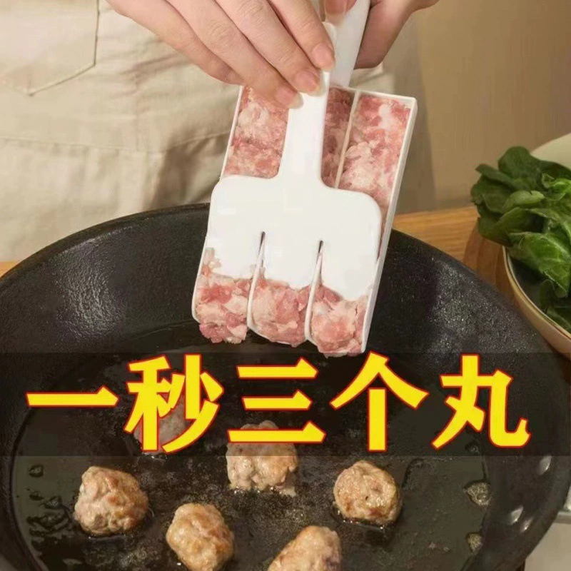 Make meatball making device Sanlian Four -Losive Pills Artifact Shrimp Kitchen Kitchen Don’t Sticky Fish Ball Pressing Meat Group Tool