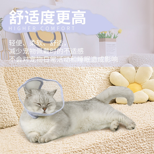 Amazon's new flower transparent Elizabethan circle drawstring beauty protective cat headgear anti-licking postoperative neck collar