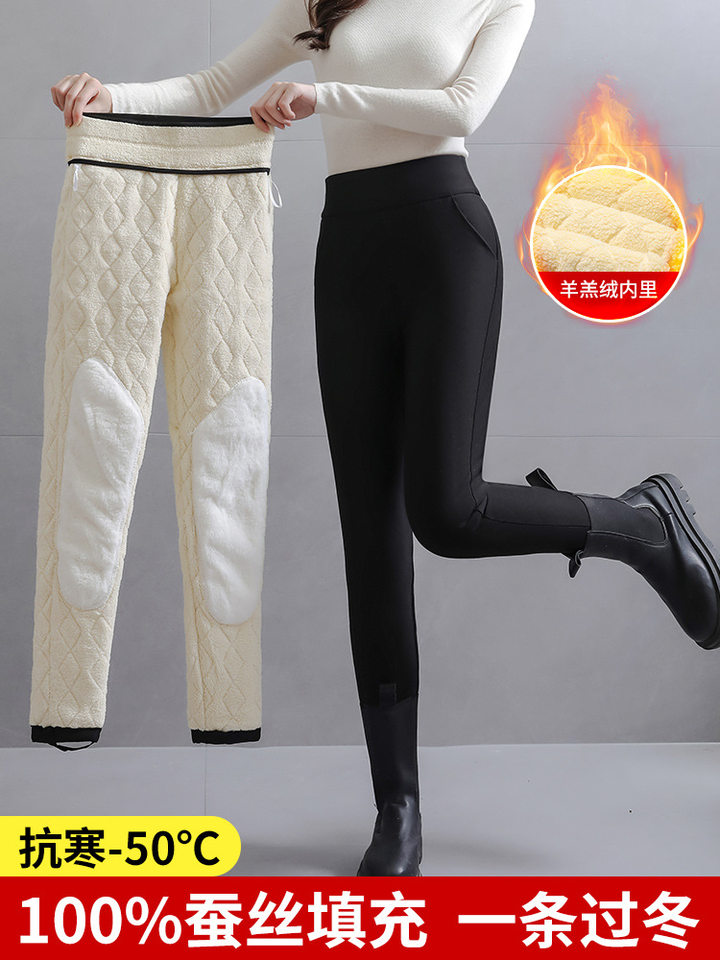 Quần legging nữ lót nhung dày dặn cạp cao giữ ấm mùa đông — [Mẫu cơ bản] Quần ấm 100% lụa dày, [Mẫu cơ bản] Quần lụa nhung cừu dày 100%, [Nâng cấp] Quần ấm 100% len dày, [Nâng cấp] Quần ấm 100% lụa dày