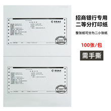 a4���ȷ�80G�հב{�C�������ӡ��ؔ���y�л؆μ����ȷּ�210x148