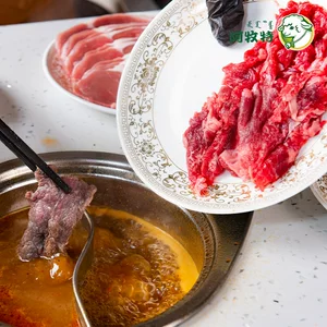 阿牧特 冷冻现切牛肉 火锅 牛吊龙 火锅食材 内蒙小肥羊 食材厂家