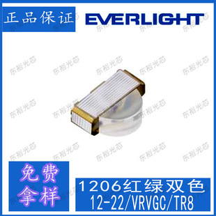 12-22/VRVGC/TR8 �t�G�pɫLED �l����O�� 1206  SMD