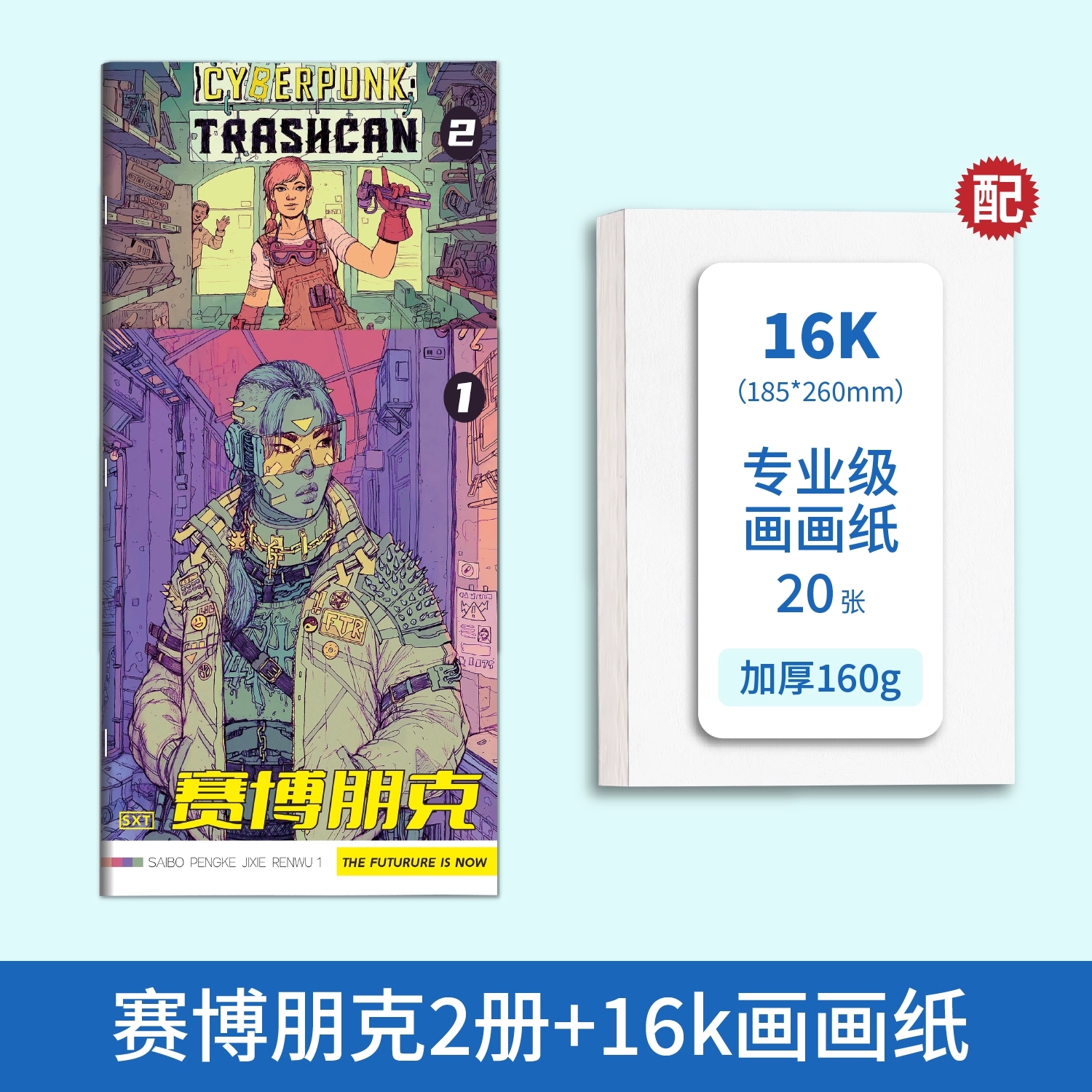 Механическая книга с иллюстрациями, раскраска, практика для детей и взрослых