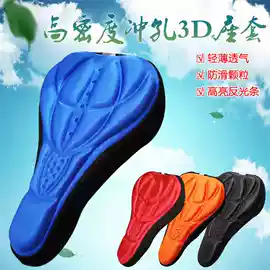 鞍座;自行车装饰;车篮