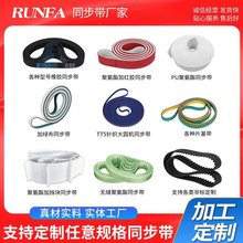 ���zͬ���� S2/3/5/8/14M/MXL/L/H/XH/T10�۰������p���X����E18