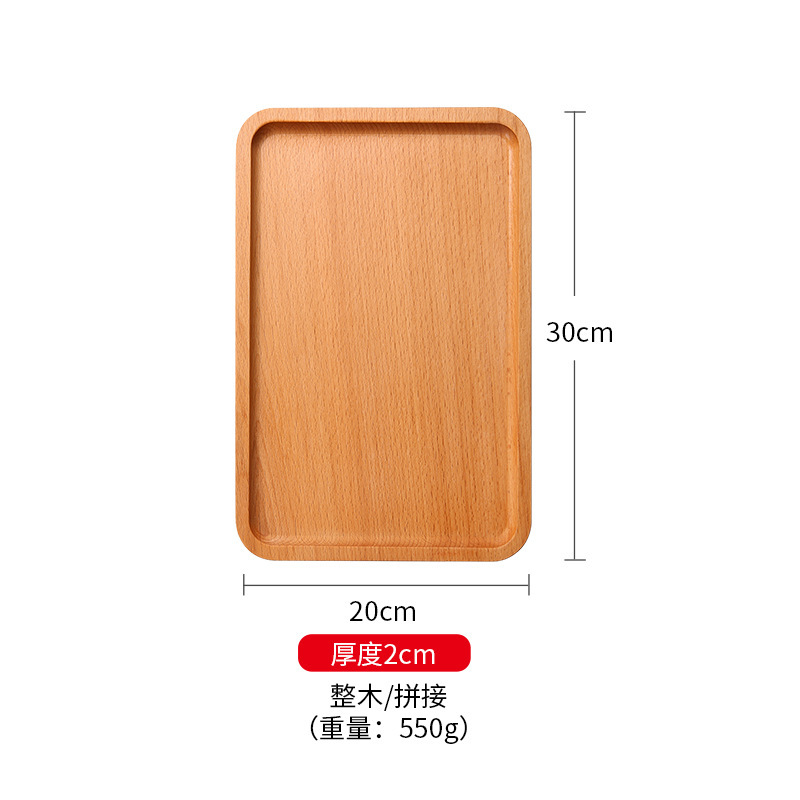 Bandeja de haya Bandeja redonda de madera maciza Bandeja de madera cuadrada Bandeja de comedor de alta gama para el hogar Bandeja de frutas Bandeja de bocadillos Spot