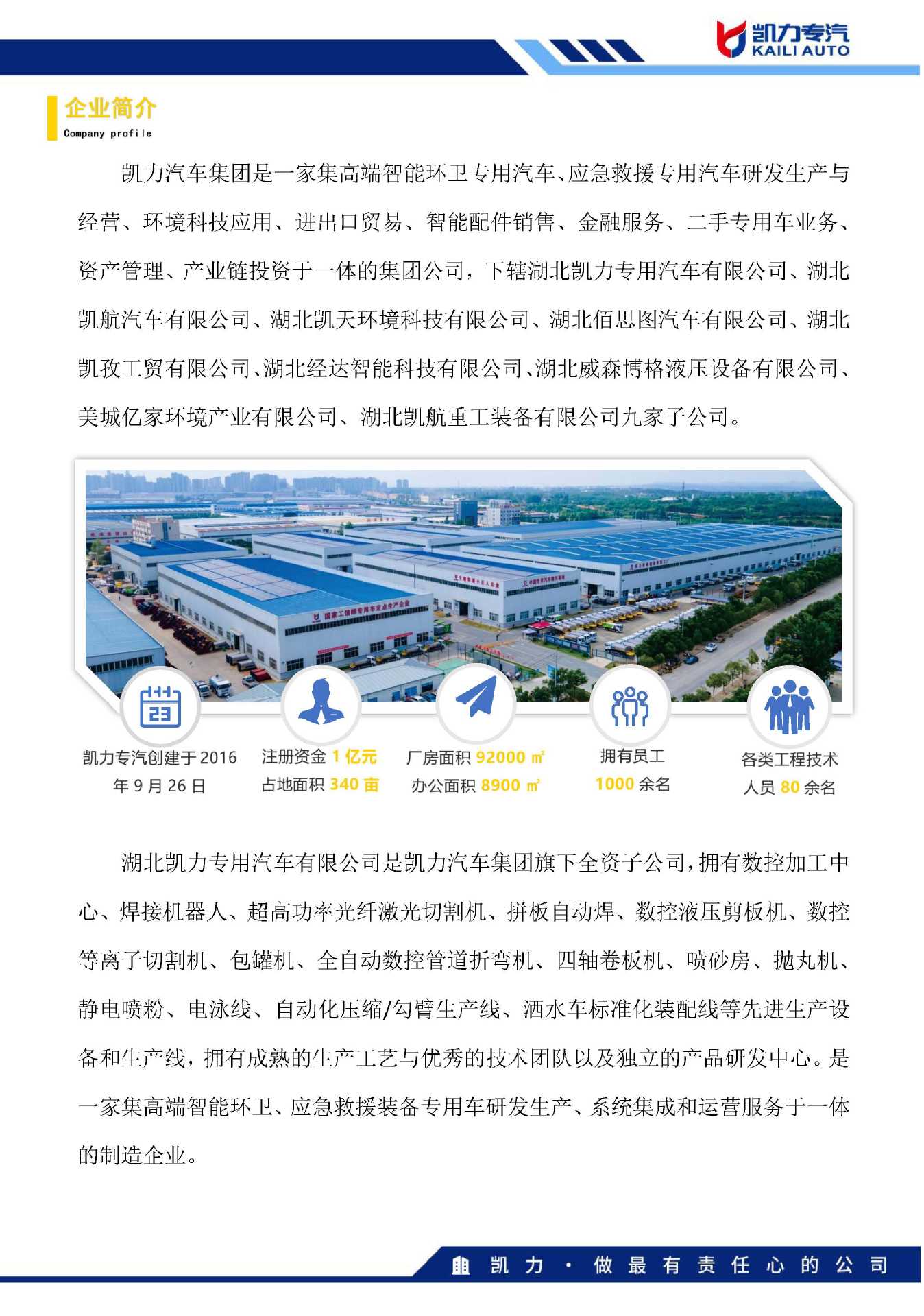 Foton Electric Hook Arm Garbage Truck Town and Township Street Household Garbage Transfer Truck Small New Energy Garbage Truck