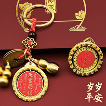 [�������]]�A������n���D�D耳׿ے�� ����n���ٟo���� 耳׿�