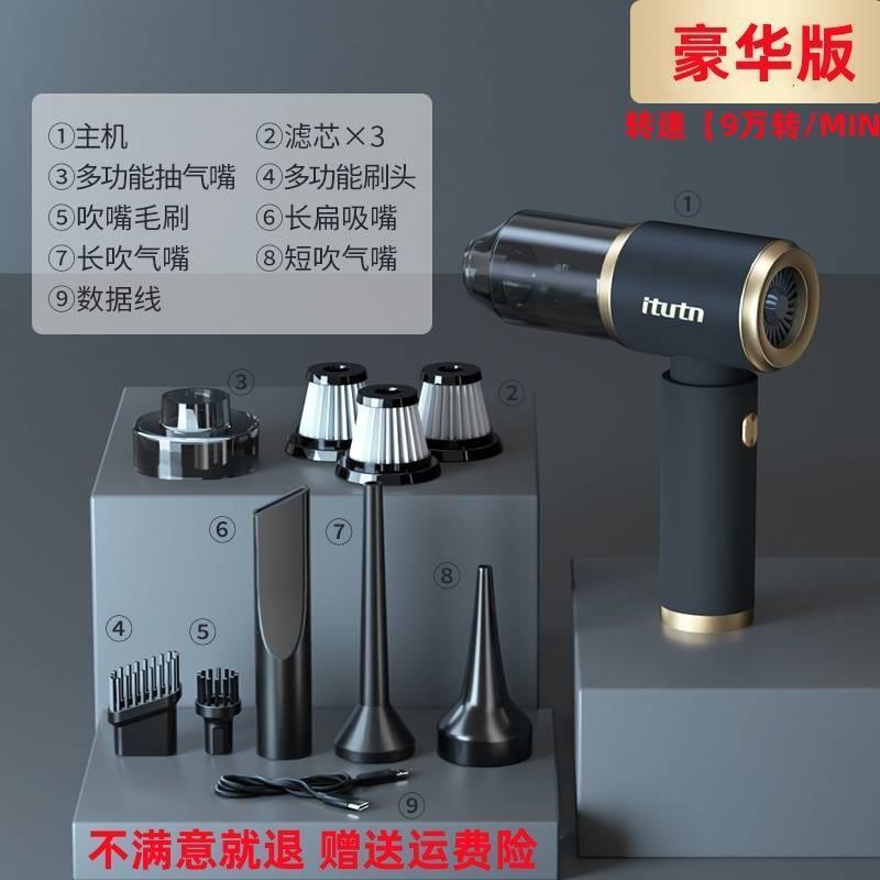 Factory Direct Supply of the New Angaiteng Car Vacuum Cleaner, Wireless Charging, Mini Handheld Suction and Blowing Device for Vehicles