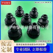 黑色塔形护线圈橡胶塔型出线环梯形过线圈塔形护线套锥形护线圈