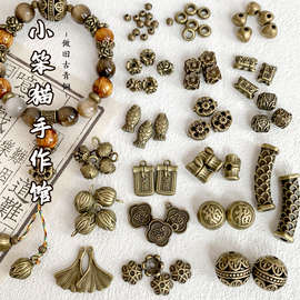 新中式做旧复古古青铜合金隔珠吊坠编绳手串diy手链项链饰品配件