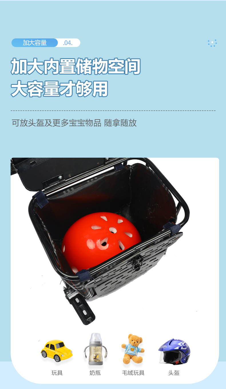 Suitable for Electric Vehicles, Child Seats, Baby Seats, Infant Seats, Electric Scooters, Motorcycle Front Seats, with Storage Space