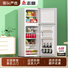 Chigo ファーストクラスのエネルギー効率の高い小型冷蔵庫家庭用小型賃貸寮ミニ省電力オフィス両開き冷蔵庫
