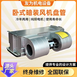换热制冷空调;风机盘管;其他风机设备