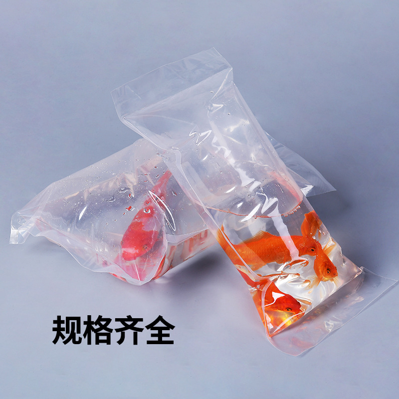 Thickened ornamental fish bag, oxygenated transport bag for aquatic seafood live fish, inflated shipping packaging bag, aquarium oxygenation bag