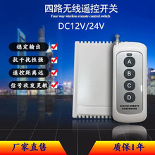 �¿�4�I�o���b�،W����DC12V24v��·�_�PLED����늙C�����D������