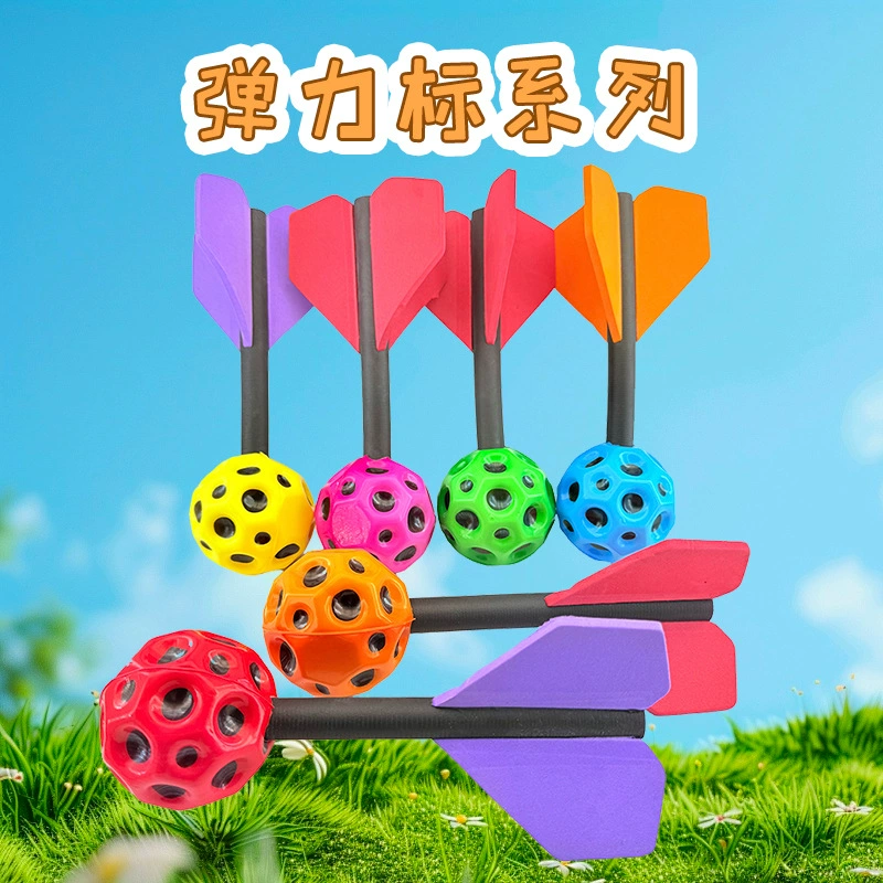 Новый эластичный мяч с отверстием, эластичный маркер, уличная детская игрушка для снятия стресса, интерактивная игрушка для родителей и детей, мяч с откатным механизмом, индивидуальный дизайн