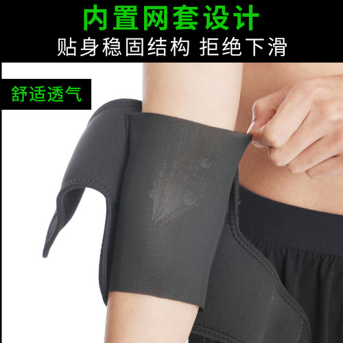 Elbow protectors for men, pressurized fixed elbow joint protectors, arm protectors, wrist protectors, anti-slip sports protective gear, breathable anti-collision protective sleeves