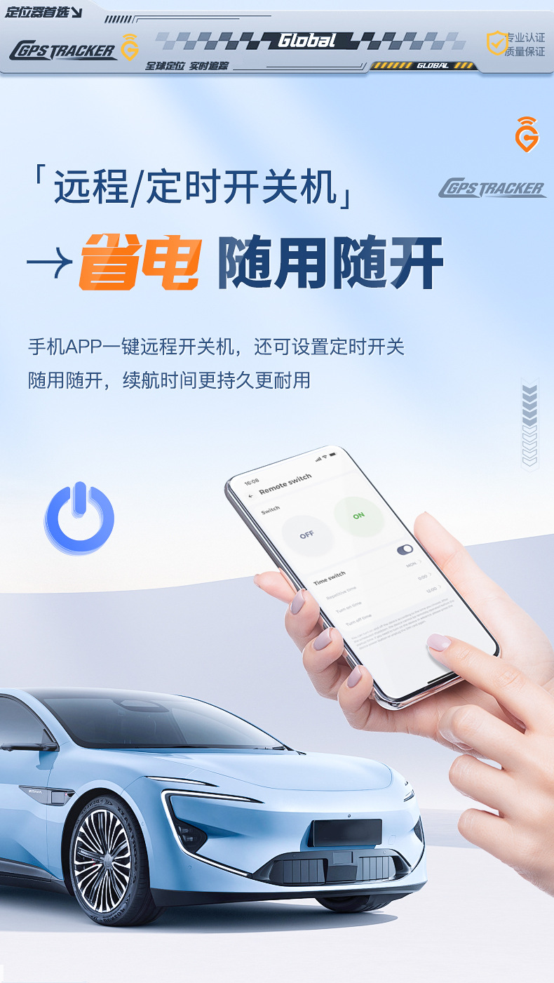 Q8Q9 Beidou Gps Locator 4g Strong Magnetic Installation-Free Car Tracker to Prevent the Elderly and Children from Getting Lost