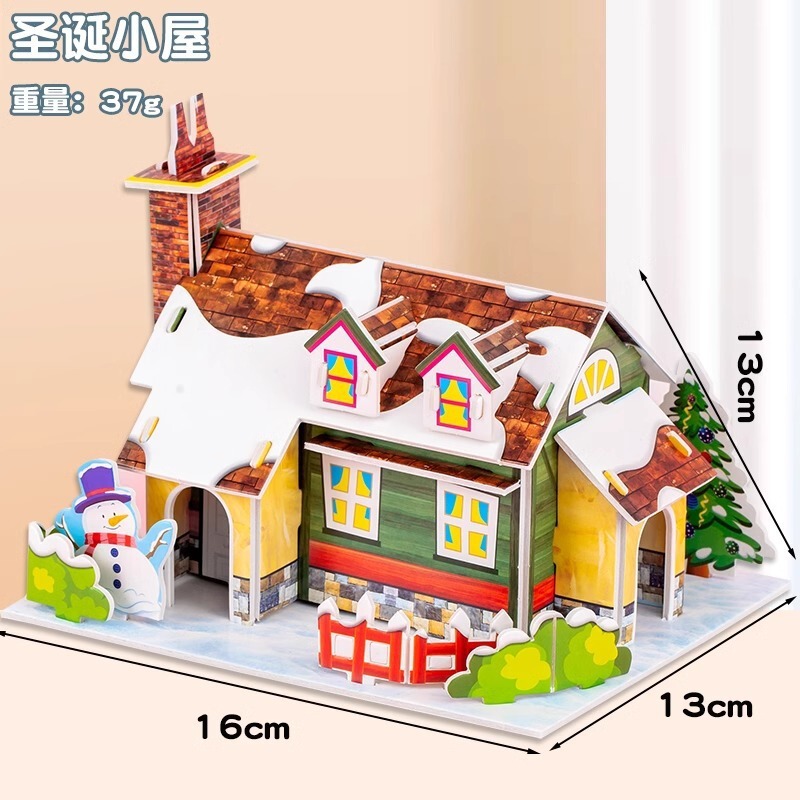 幼儿园小孩生日礼品套装送全班儿童伴手礼中大班创意实用毕业礼物|undefined
