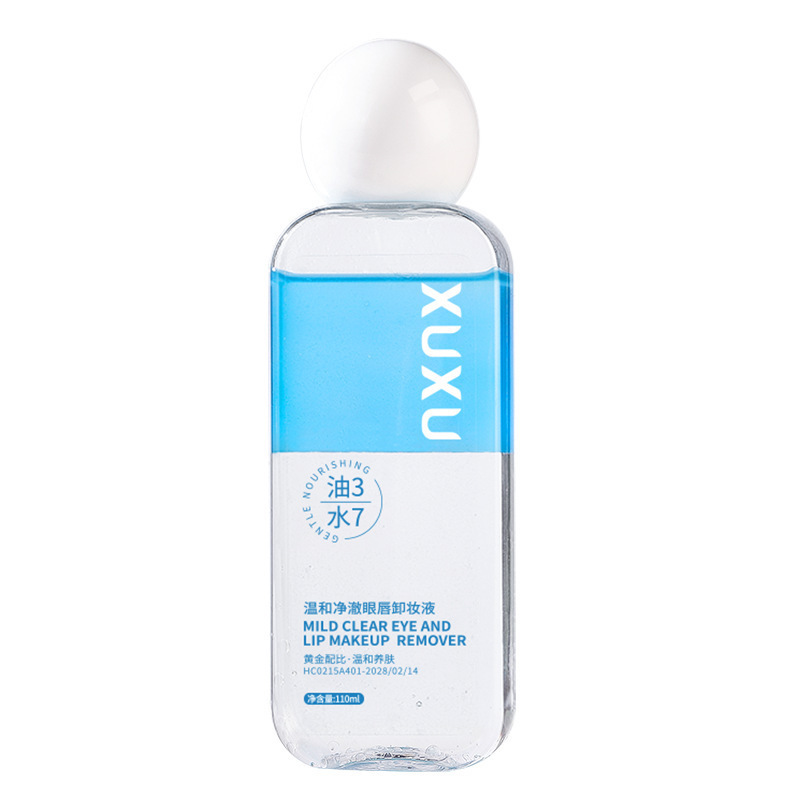 XUXU温和眼唇卸妆液眼唇脸三合一卸妆水油乳温和不刺激洁颜油跨境|undefined