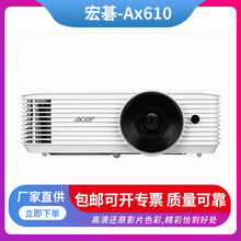 宏碁Ax610 投影仪投影机 商务办公（普清  4000流明 0.55"DMD）