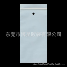 CPE袋眼镜包装袋 双轨拉链重复开合工业零件电子配件证件收纳