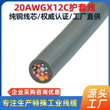 ���趨��20AWGX12C��̖����늾� 12о0.5&sup2;�~���o���Դ���o�׾�
