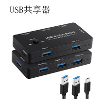 2.0切换器KVM2进4出鼠标键盘U盘电脑新品USB共享器二进四出