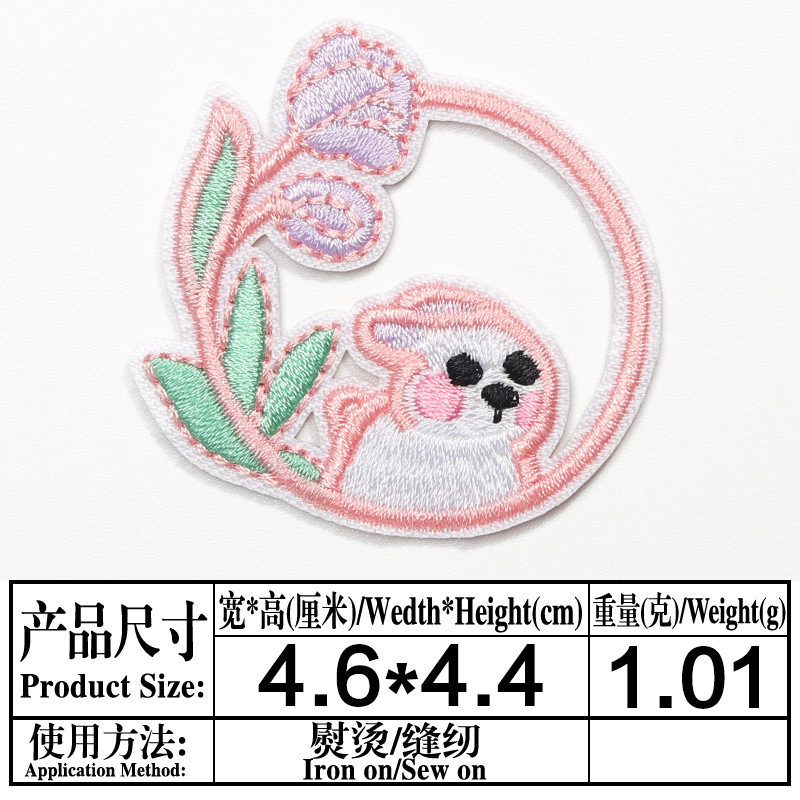兔子月亮刺绣布贴批发可爱卡通星月兔补丁贴古风刺绣可熨烫批发|undefined