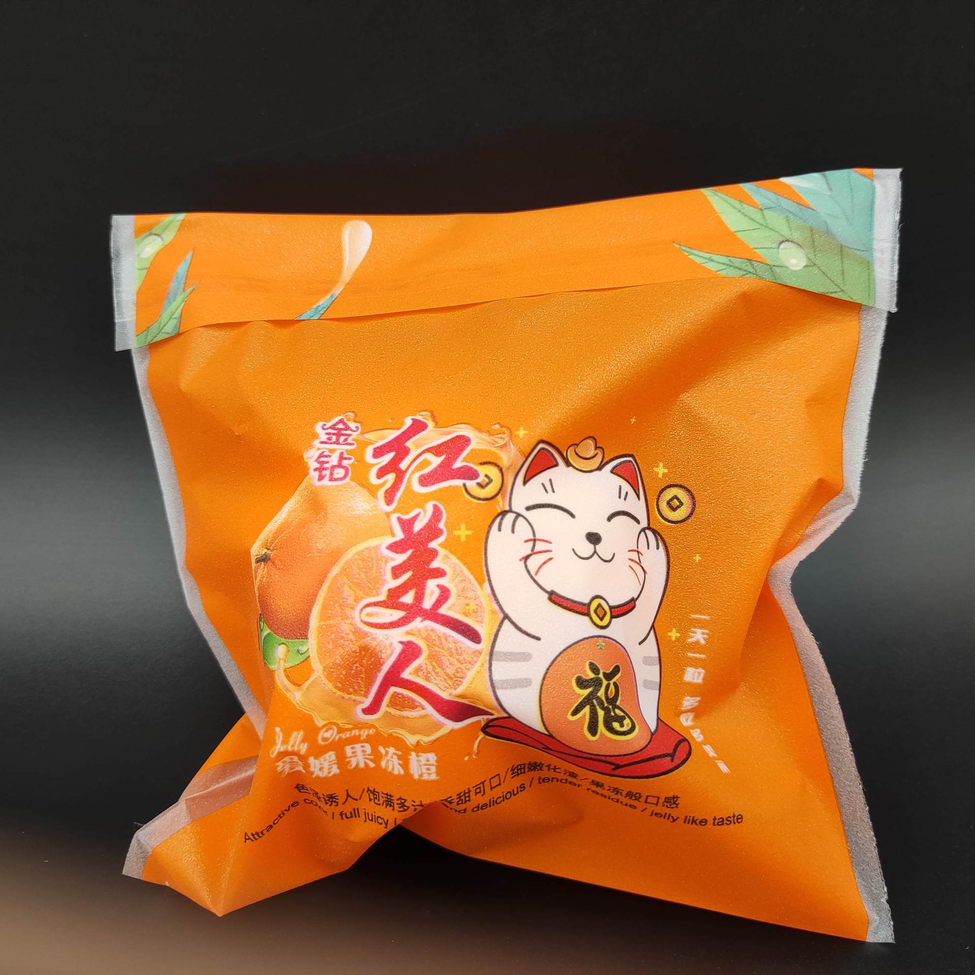 红美人塑料袋爱媛28号红美人礼品礼袋水果袋保鲜袋子【自粘100个