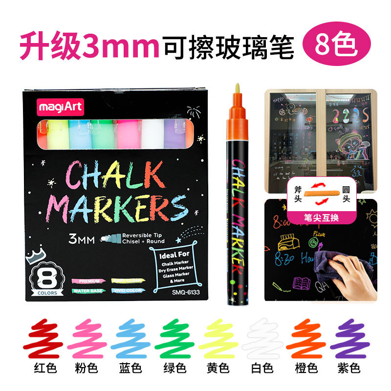 Sometic Liquid Tiza Color Sin polvo Tiza soluble en agua súper rentable No sucio Pluma de panel LED