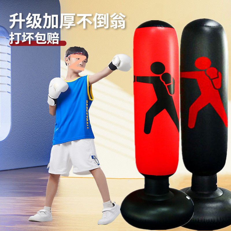 サンドバッグタンブラー減圧サンドバッグ大人の家庭用ボクシングトレーニング機器子供用フィットネスインフレータブルボクシングコラム垂直|undefined