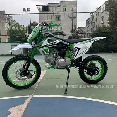 Mountain Off-Road Vehicle Two-Wheel All-Terrain Off-Road Motorcycle 140Cc High-End Racing K65 Venue High-End Off-Road Motorcycle