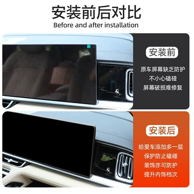 Other Automotive Interior Supplies – Frame Silicone Cover