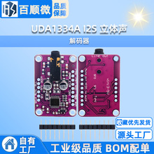 UDA1334A I2S ������ ������ I2S Stereo Decoder