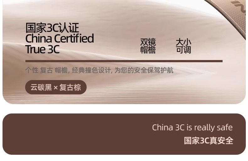 German 3C Certified Motorcycle Riding Helmet