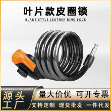 自行車鎖防盜密碼皮圈鎖山地車便攜式車鎖電動車鎖鏈條鎖單車配件