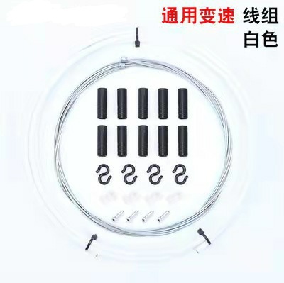 Línea de transmisión blanca traje