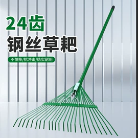 锄头;铲子;耙子