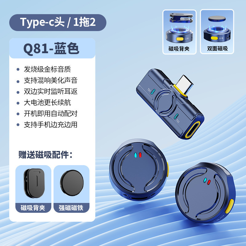 新しいワイヤレスラベリアマイク 1 対 2 充電コンパートメント付き Douyin ライブブロードキャストインテリジェントノイズリダクションワイヤレスミニ|undefined