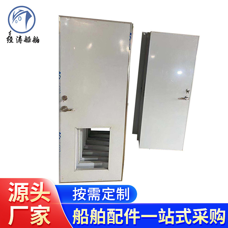 钢质船用船型防火门舱室空腹单扇开船定 制