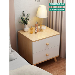 Bedside Table Modern Minimalist Bedroom Solid Wood Legs Small Cabinet Storage Cabinet Simple Storage Cabinet Bedside Storage Rack